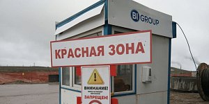 Минздрав РК ожидает результаты расследования по ковидным «инфекционкам» BI Group