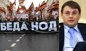Вторжение в Украину, митинги за Лукашенко и ячейки в Казахстане – что нужно знать про НОД