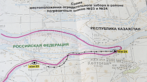 ПС КНБ о протестах на границе с Россией в Атырауской области: Нет никакой уступки земли