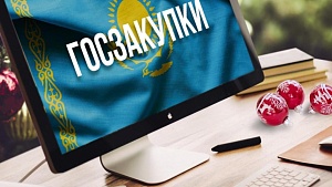 Тендеры на миллиард отменили в Талдыкоргане